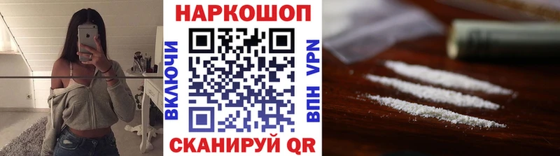 Купить Астрахань Марихуана  Мефедрон  ТГК  ГАШИШ  Cocaine  Псилоцибиновые грибы 