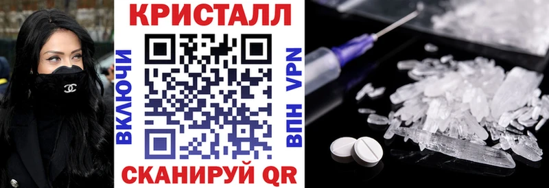 Амфетамин VHQ  Астрахань 