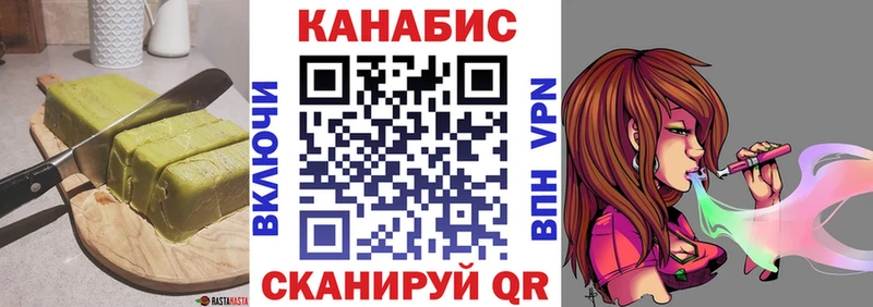 где купить наркоту  Астрахань  Еда ТГК конопля 