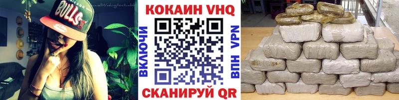 Cocaine FishScale  Астрахань 