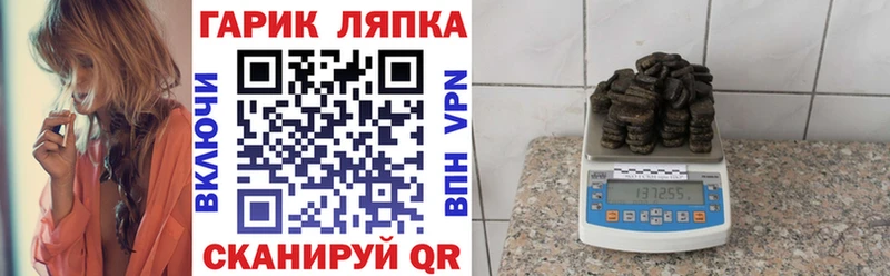 как найти закладки  Астрахань  гидра ссылки  ГАШ убойный 