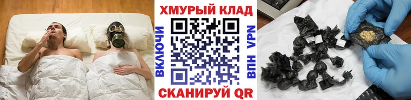 Героин белый Астрахань
