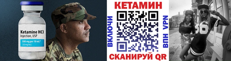 продажа наркотиков  Астрахань  КЕТАМИН ketamine 