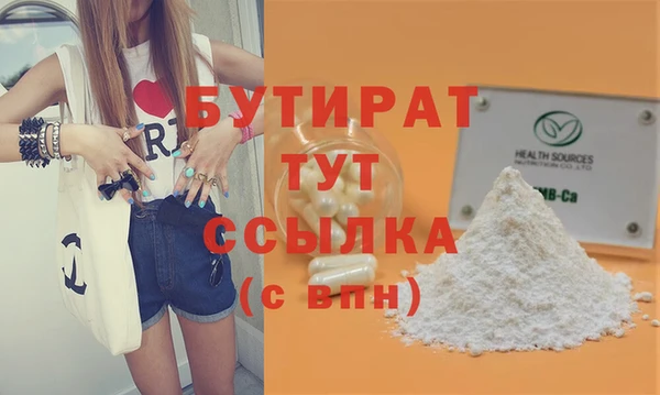 jwh Абаза