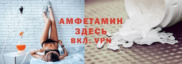 винт Абинск