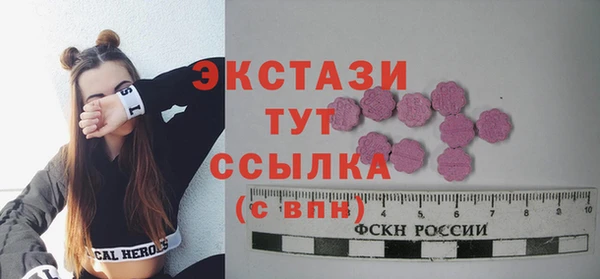 jwh Абаза