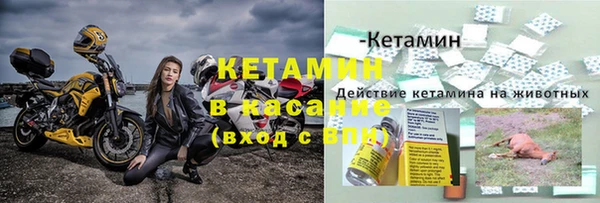 мескалин Алексин