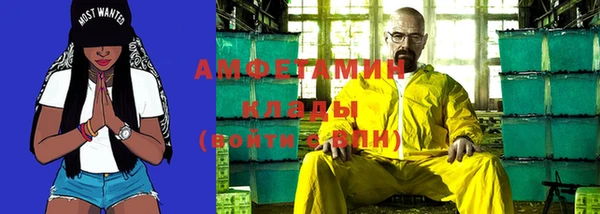 винт Алзамай