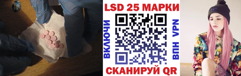 цена наркотик  Астрахань  ЛСД экстази кислота 