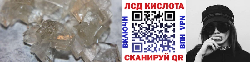 ЛСД экстази ecstasy Астрахань