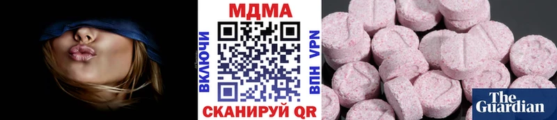 МДМА VHQ  Астрахань 