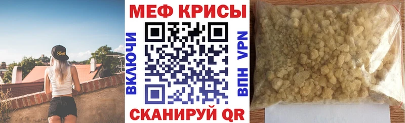 Мефедрон 4 MMC shop телеграм Астрахань
