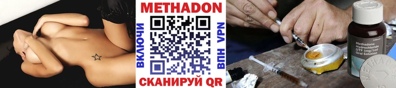 где продают   Астрахань  Метадон мёд 