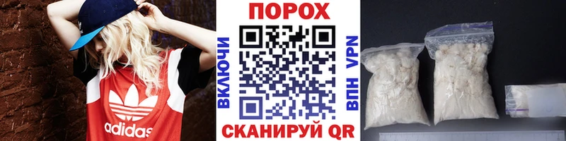 Метамфетамин пудра  закладки  Астрахань 