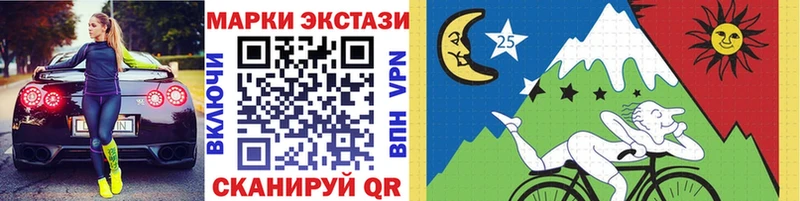 Марки N-bome 1,5мг  дарнет шоп  Астрахань 