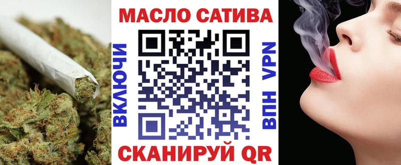 Дистиллят ТГК THC oil  закладки  Астрахань 