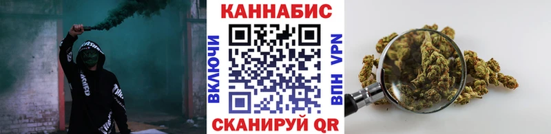 купить наркоту  Астрахань  Марихуана индика 